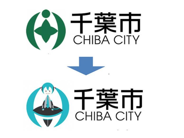 乾脆別換回來了！日本千葉市市徽限定變為初音未來