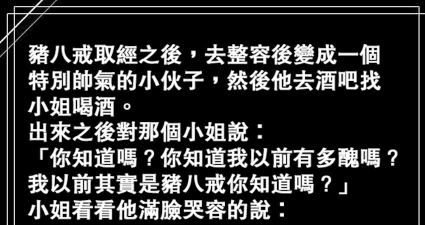 生活喵天地 Coco01