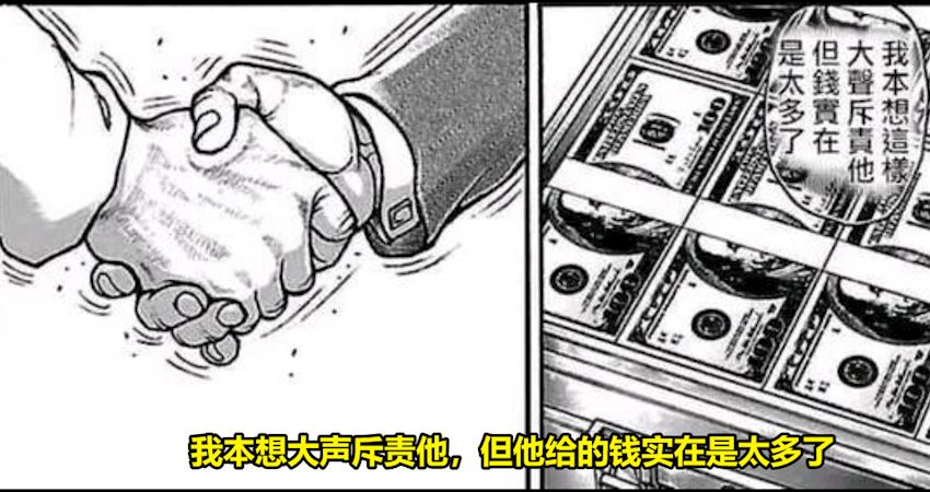 動漫 Coco01 動漫 Coco01